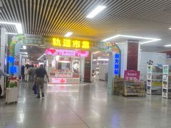 -大东门(地铁站)