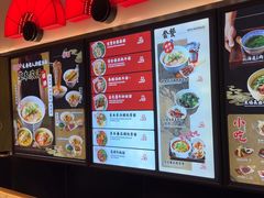 -和府捞面(东直门银座店)