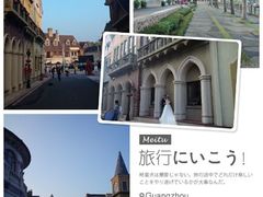 android_upload_pic-中旅阿那亚九龙湖·公主酒店