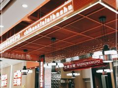 -巴蜀王婆大虾(南锣鼓巷店)