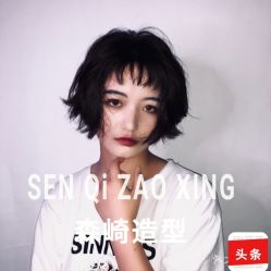 -GIRL STYLE 烫发·染发沙龙