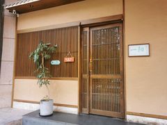 -一阳寿司(麦子街店)