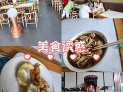 -蒋家桥饺面店(奥邦店)