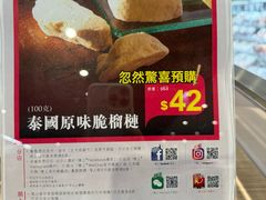 -楼上(尖沙咀店)