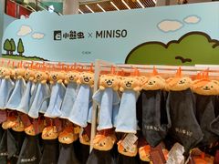 -名创优品(天河区正佳广场二店)