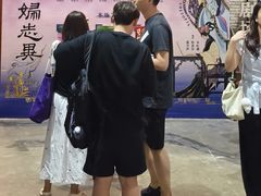 -美罗城