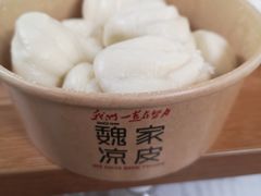 -魏家凉皮(协和店)