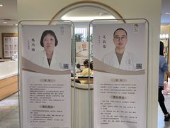 -冬日中医馆(枋湖店)