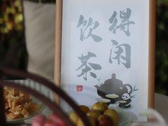 -杭州西湖仁和饭店(湖滨银泰in77店)