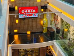 -奉天掌柜·非遗猪手·笨饺子(崇山路店)