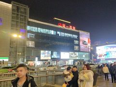 -第一百货(姑苏店)