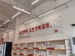 -来噻布布 Lets BUBU