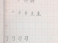 -学知乐教育·幼小衔接·小学科辅导(嘉定镇校区)