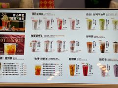 -迷客夏Milksha(无锡苏宁店)