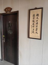 -升艾堂亚健康调理中心