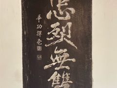 -灵谷景区