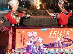 -阿依河景区