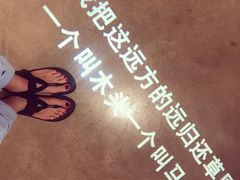 -方所(华润万象城店)