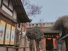 -见山书院