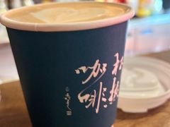 -新月集庭院咖啡馆(老邮局店)