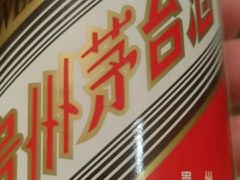 门面-枪火串烧·东北特色烧烤(罗湖总店)