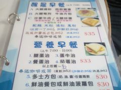 菜单-汉年茶餐厅(天宝楼店)