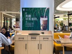 大堂-芒果爆爆(东海缤纷店)