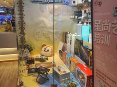 -汤姆熊欢乐世界(龙之梦店)