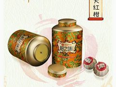 -七彩云南茶(七彩云南第壹城店)