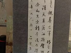-宸宸画框裱画配框工厂店(莘庄店)