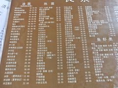 -良泉足疗