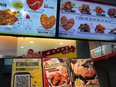 -超级鸡车(曹杨路店)