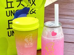 -丘大叔柠檬茶(来福士广场分店)