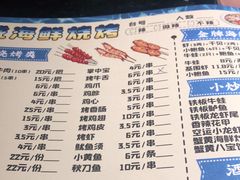 -大成海鲜烧烤·小龙虾(七宝店)