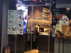 门面-瑞幸咖啡(新安大厦店)