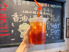 -后火锅(总店)