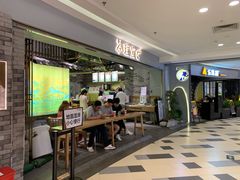 门面-茶理宜世(东方宝泰店)
