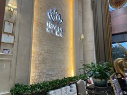 -禾丽康美医疗美容医院