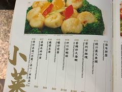 -百福麵家(新馬路店)