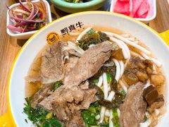 -黔真牛原汤牛肉粉