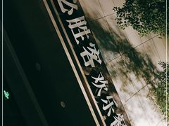 -必胜客(八一店)