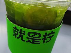 -Yes Lemon就是柠·手打柠檬茶(苏州中心一店)