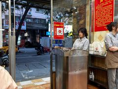 -圆宝台湾小吃(迎津街店)