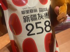 -耶里夏丽·新疆菜(田林东路店)