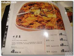 大鸭梨烤鸭店14-水煮鱼价钱-c-大鸭梨(天通西苑店)