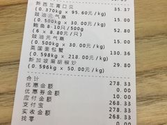 -盒马鲜生(昆城店)