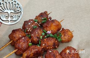 Mushroom-Wrapped Shrimp Paste