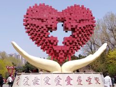 -二一九公园