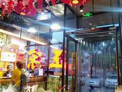 -槐店王婆大虾(开发区店)