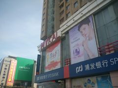 -麦凯乐(开发区店)